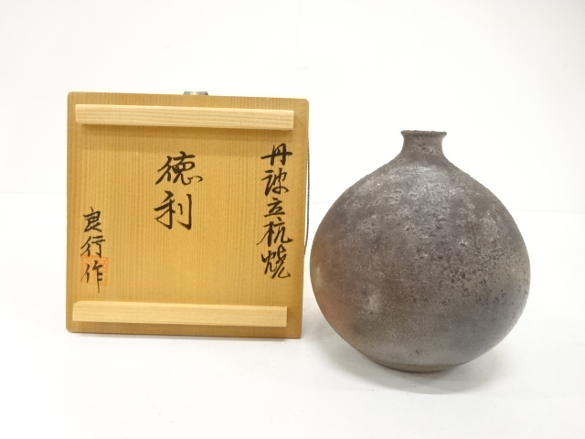 丹波焼　市野良行造　徳利花入